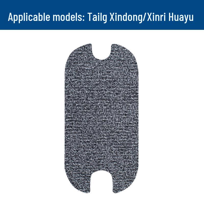 Xinrihuayu Silk Loop EV Floor Mats: Waterproof, Sunproof, Stain & Wear Resistant Pedal Mats & Accessories.