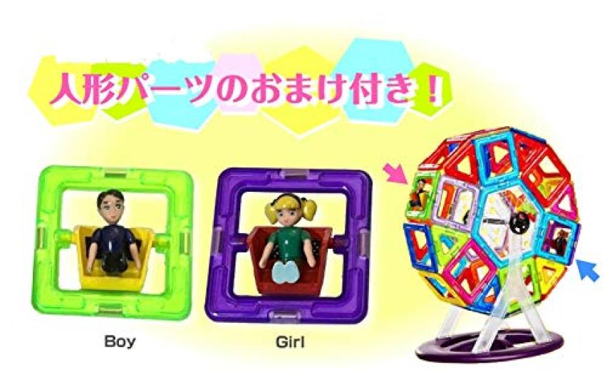 Zestaw podstawowych pojemników do przechowywania Mag Player, Zestaw zawierający części samochodziku, karuzeli i lalki, Zestaw zawiera pojemnik do przechowywania i przewodnik, Niebieski pojemnik, 90 sztuk