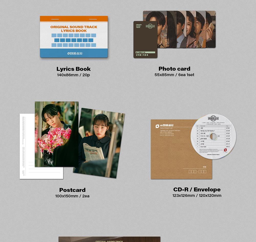 Typhoon Family OST - 2025 KOREA DRAMA