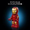 LEGO Marvel Iron Man Mark 3 Collector's Edition Toy Playset