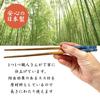 Shigure Bamboo Chopsticks of Made in Natural Bamboo Chopsticks for Easy to and Perfect for Hospitality Bamboo Chopsticks of (Set 5) - Japan, Durable,