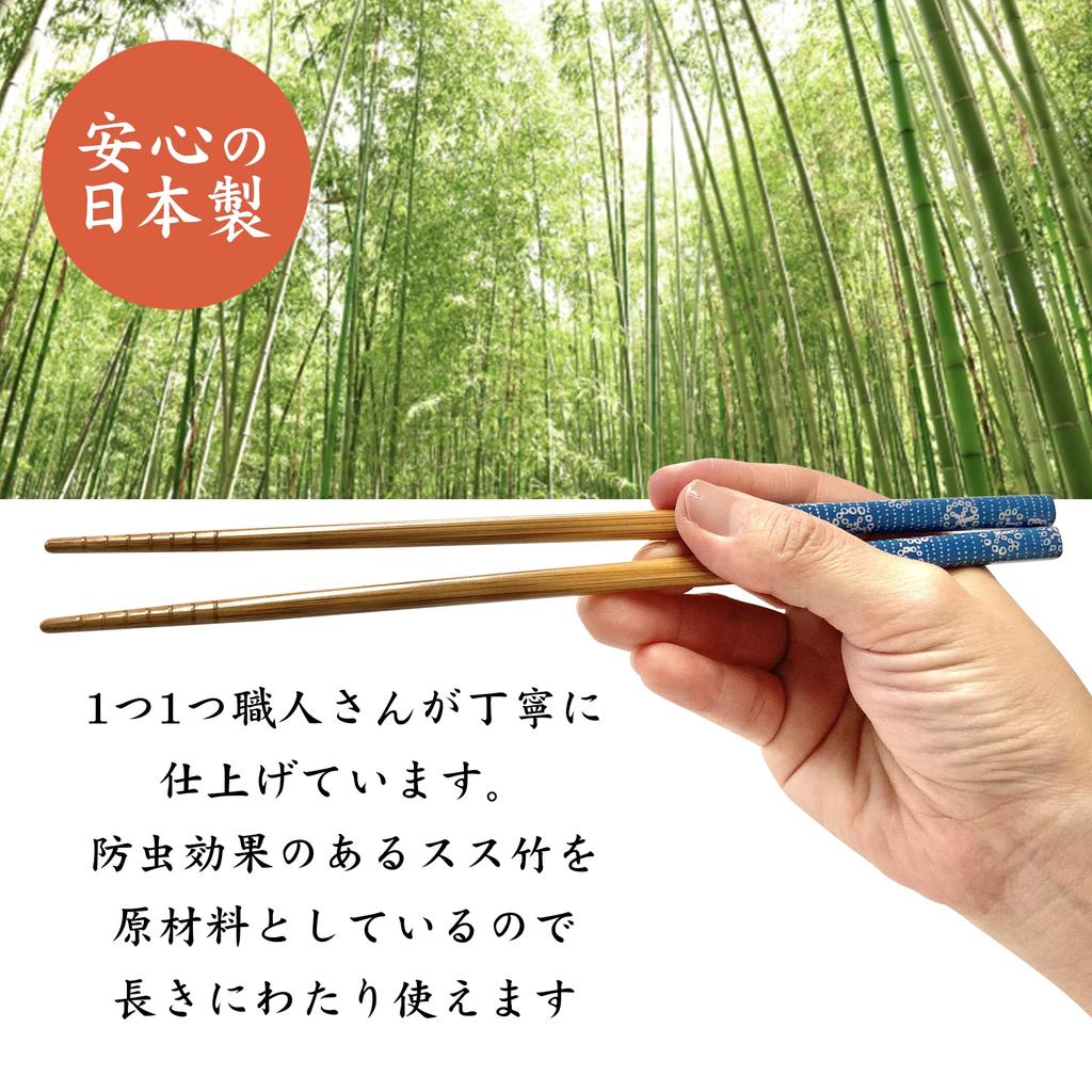 Shigure Bamboo Chopsticks of Made in Natural Bamboo Chopsticks for Easy to and Perfect for Hospitality Bamboo Chopsticks of (Set 5) - Japan, Durable,
