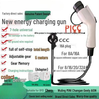7kW Portable Car Charger: No Plug Needed, Ideal for Home or Vehicle Use.