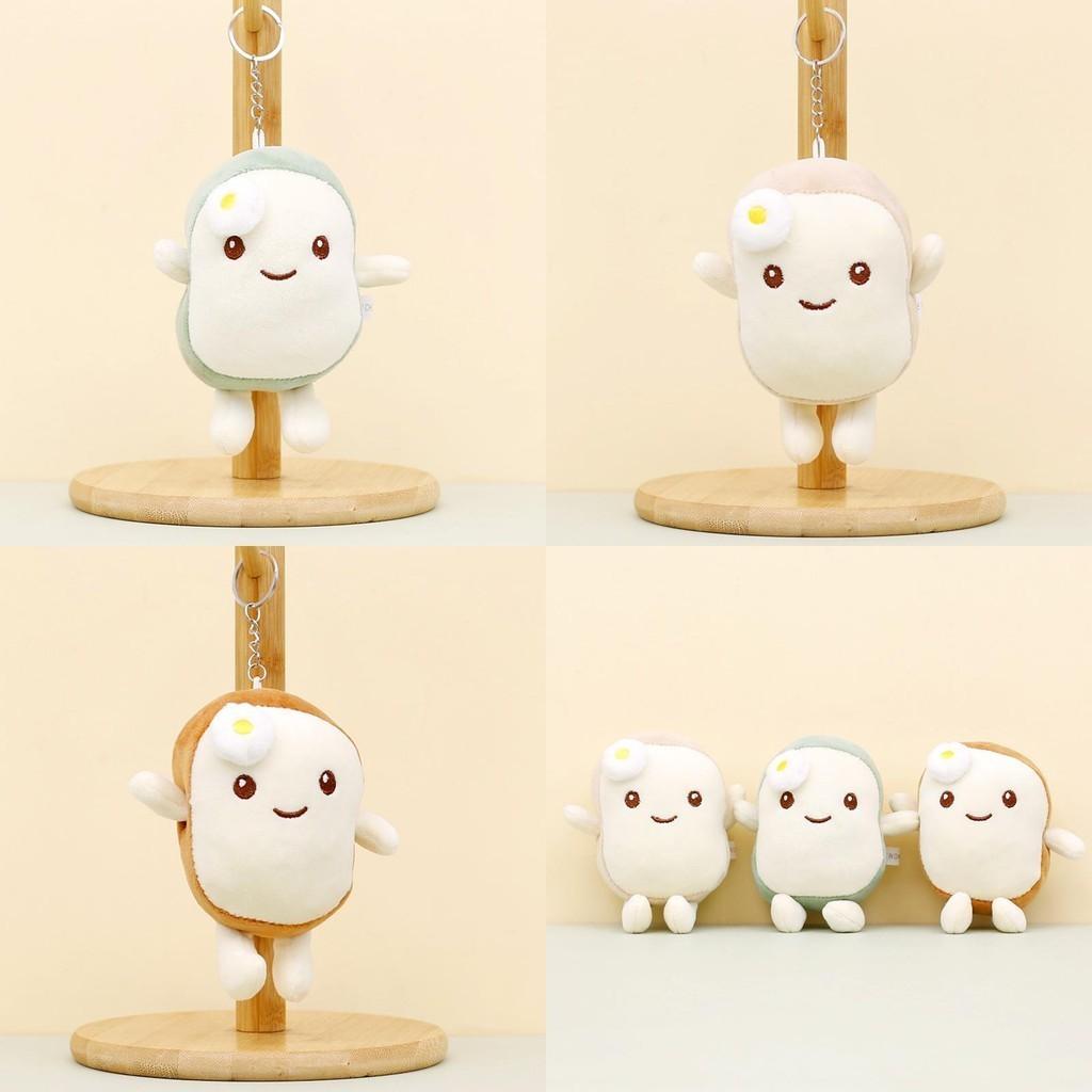 Adorable Plush Bread Toy Keychain Charm Cute Cartoon Bag Accessory Short Plush Stuffed Doll
