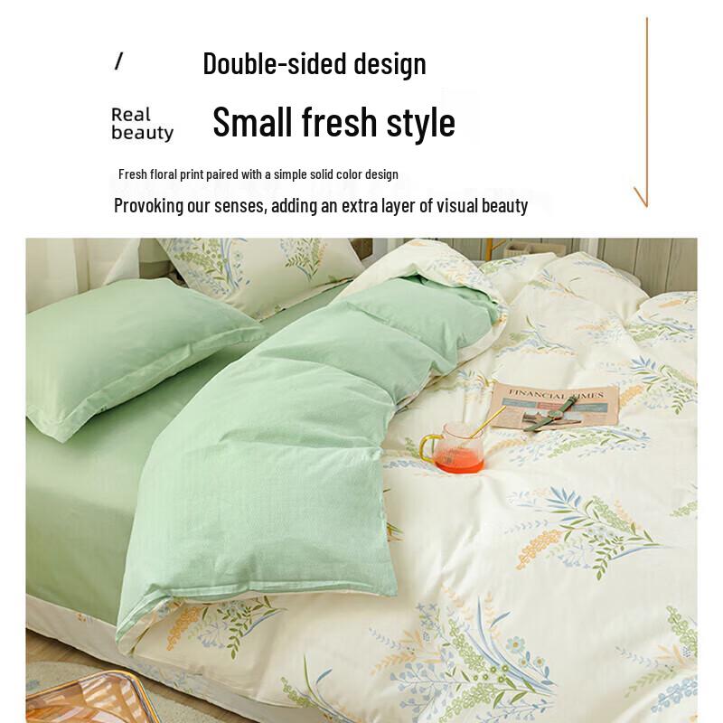 JieLiYa Xinjiang Cotton 4-Piece Bedding Set