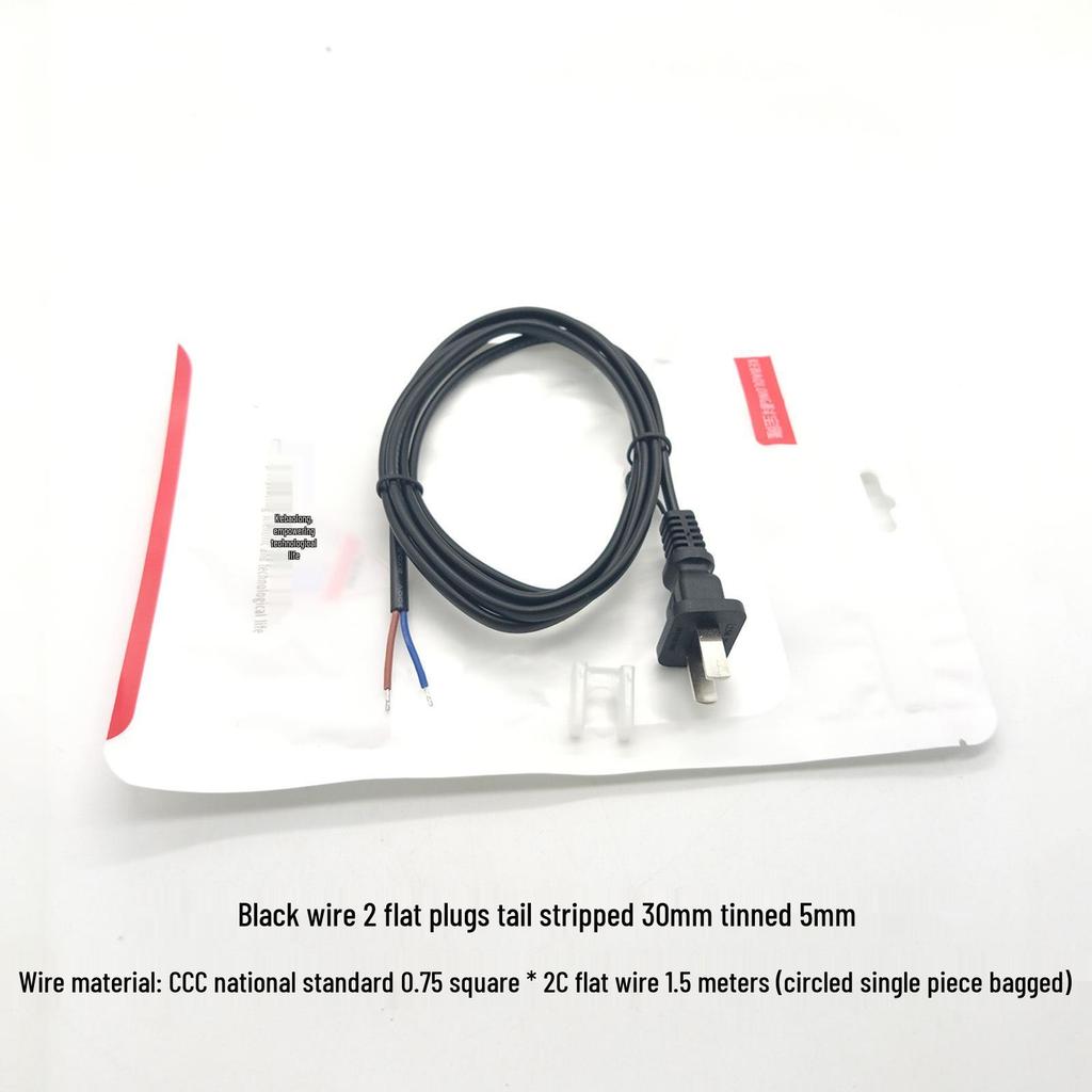 Single-Head National Standard Two-Plug Tinned Power Cord (0.75 sq mm)