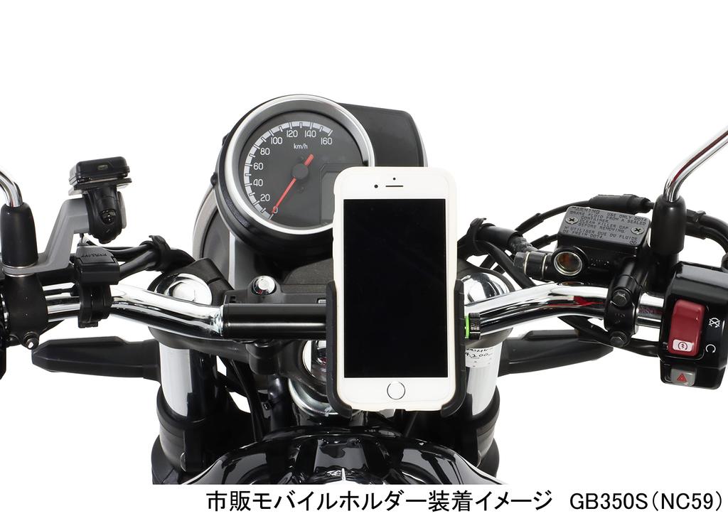 KITACO Bar multifunctional tip variabil negru K TOUR GB350/S(NC59) 80-638-18290