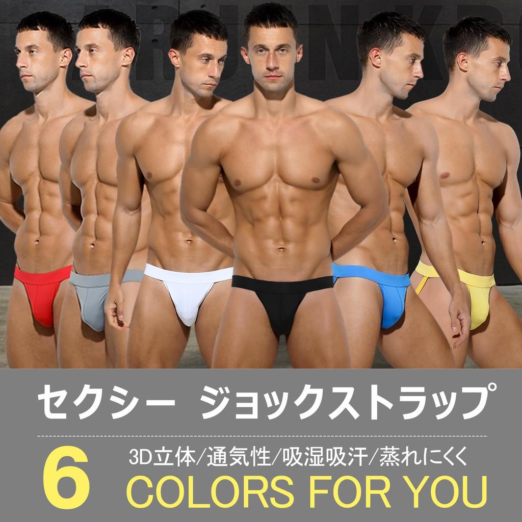 Jock Strap Sexy Extreme 3D Piece S [Arjen Kroos] Men's Underwear, O-back, Men's T-back, Buttwear, Atmosphere, Underwear, Structure, Plain,