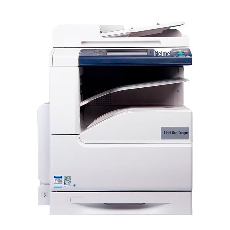 TOEC MC2510CDN A3 Color Multifunction Printer CN Plug (adapter Included)