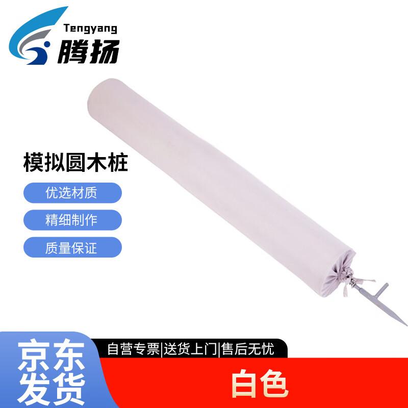 Military Training Simulation Props