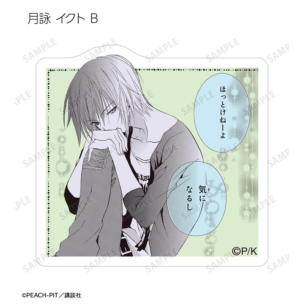 Shugo Trading Original Frame Stickers Box Chara! Vol.2 15-Piece