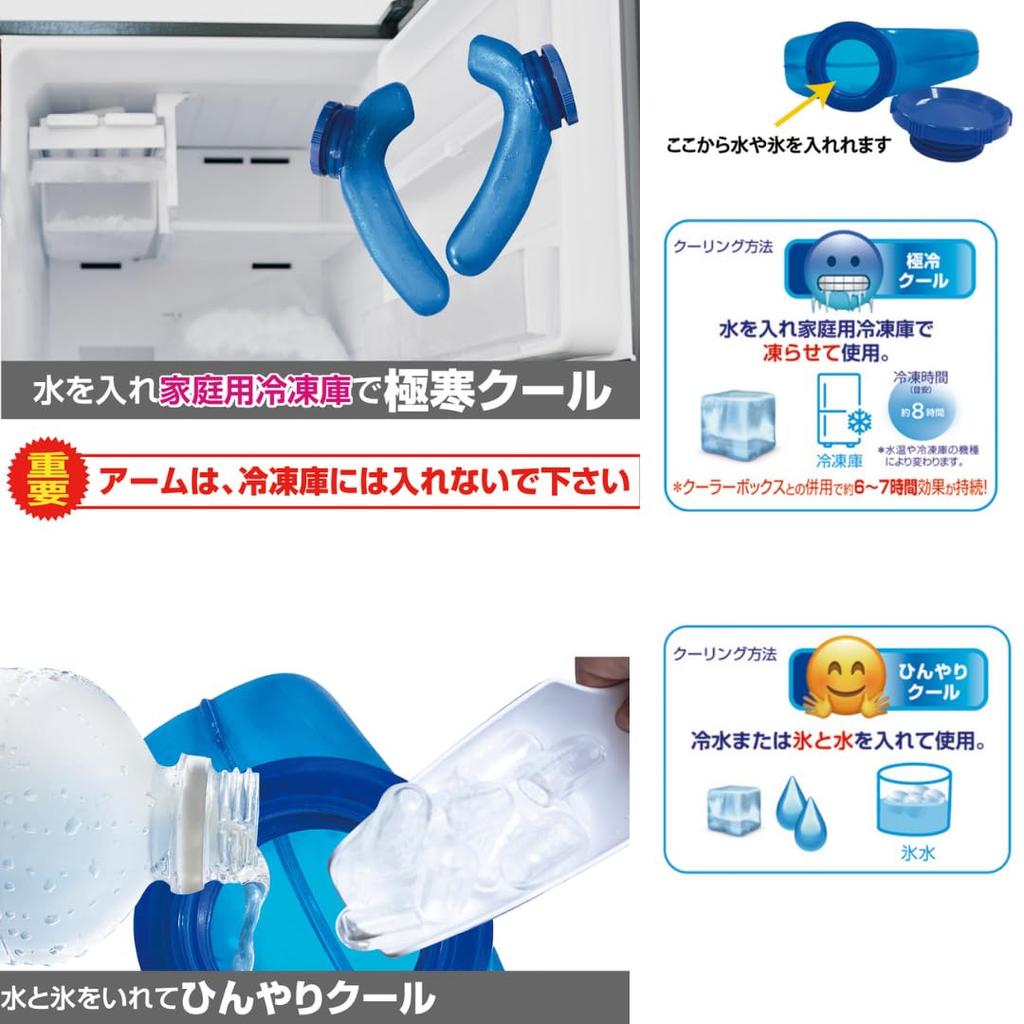 MI Creations Ice Pack Ice Strong R Red Heat Stroke Prevention Ice Pack Freezable Icing Watching Sports Extreme Heat Baseball Soccer Outdoor Farming