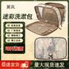 Yi Lan Camouflage Hanging Toiletry Bag