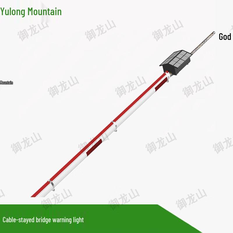 Yulongshan RXH3010 Inclined Cable Warning Light