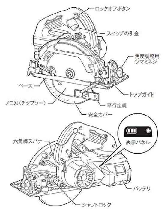 Makita HS631DGXS 18V Blue Cordless Circular 165mm Blade Depth of Includes 6Ah and Case Saw, Diameter/66mm Cut, Battery, Charger,