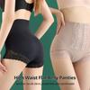 Summer Ice Silk Panties for Women's High Waist Shaping Panties Postpartum Tummy Control Hip Lift Panty Body Shaper Pants EMA