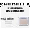 SHEDELLA - Mattierendes Kompaktpuder - 3 Farben