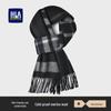 HLA Men's Pure Wool Scarf