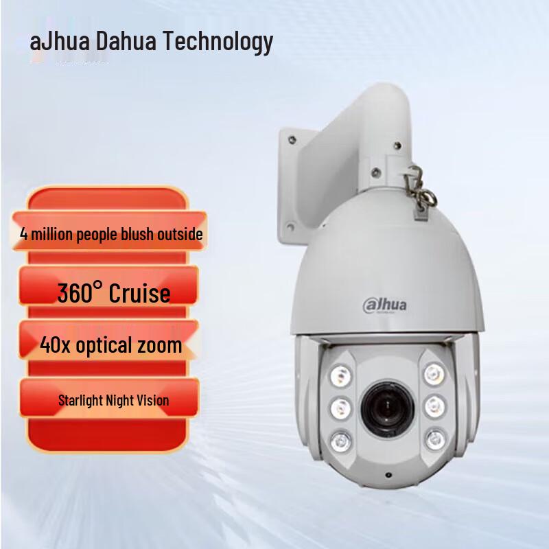 

Dahua 4MP 40x Zoom IR Starlight Network PTZ Camera