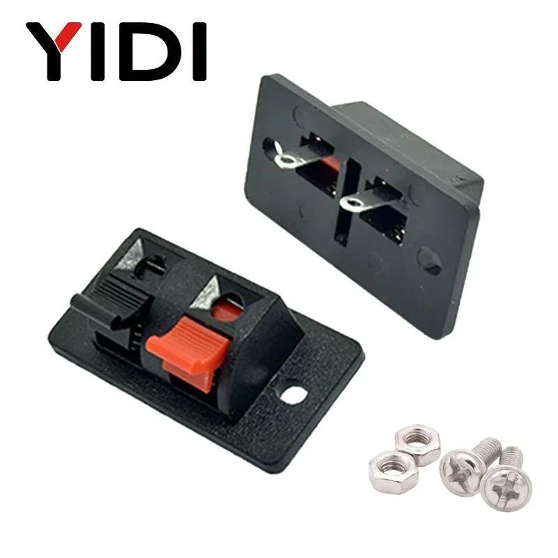 

2pcs 6pcs 10pcs 2 3 4 Positions Connector Terminal Push In Jack Load Spring 4 Poles Audio Speaker Terminals Plug Socket Clip 2pcs
