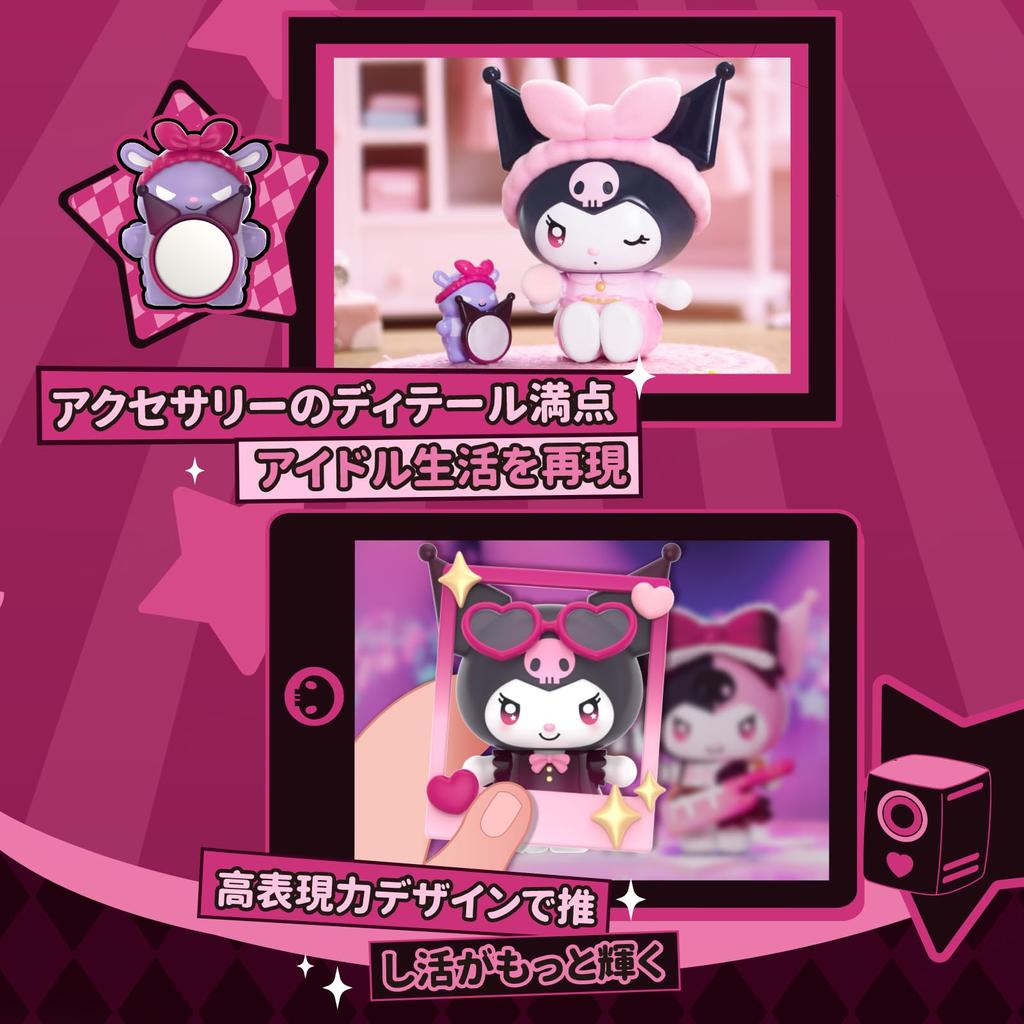 TOP TOY Sanrio Characters Sparkle Series Gachapon Blind Box Figure Soft Vinyl PVC Present Birthday Gift Kuromi Character Collectible "Kuromi Idol" [1