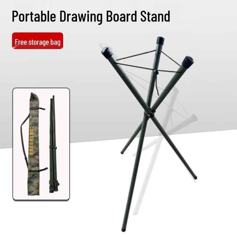 Portable Drawing Board Tripod