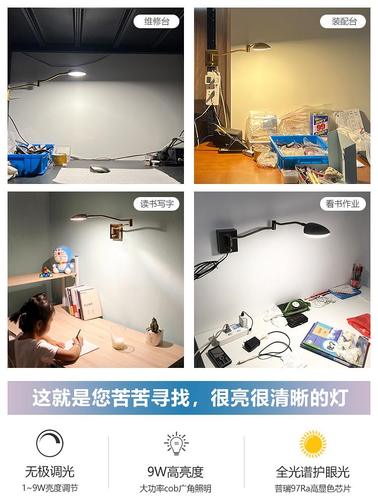 The wall lamp, bedroom bedside, Nordic living room, study, dimming, rocker arm, light strip switch can be rotated