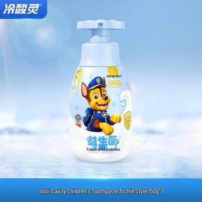 Leng Suan Ling Beilele Kids Probiotic Fluoride Toothpaste