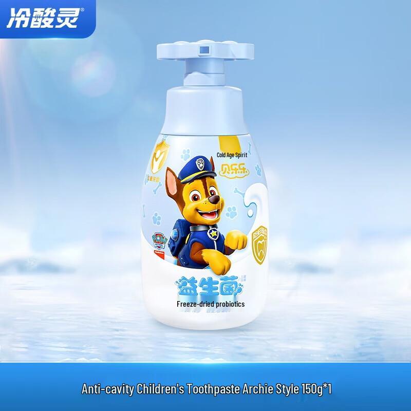 

Leng Suan Ling Bielele Kids Anti-Cavity Fluoride Toothpaste (Pump Dispenser)