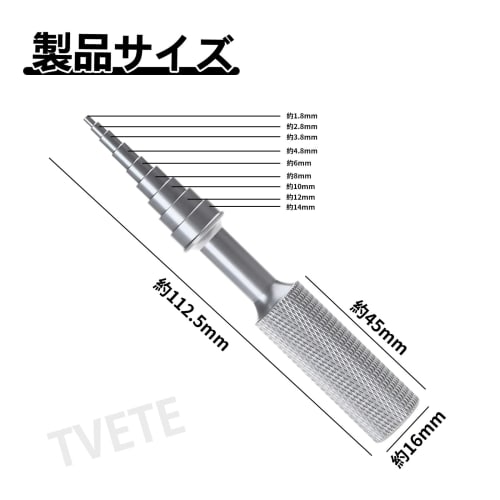 TVETE Bearing Checker, Model Bearing Removal Tool, 9 Sizes (2-14mm), Small Aluminum Alloy Bearing Extractor, Bearing Press Tool, Spool Bearing Remover