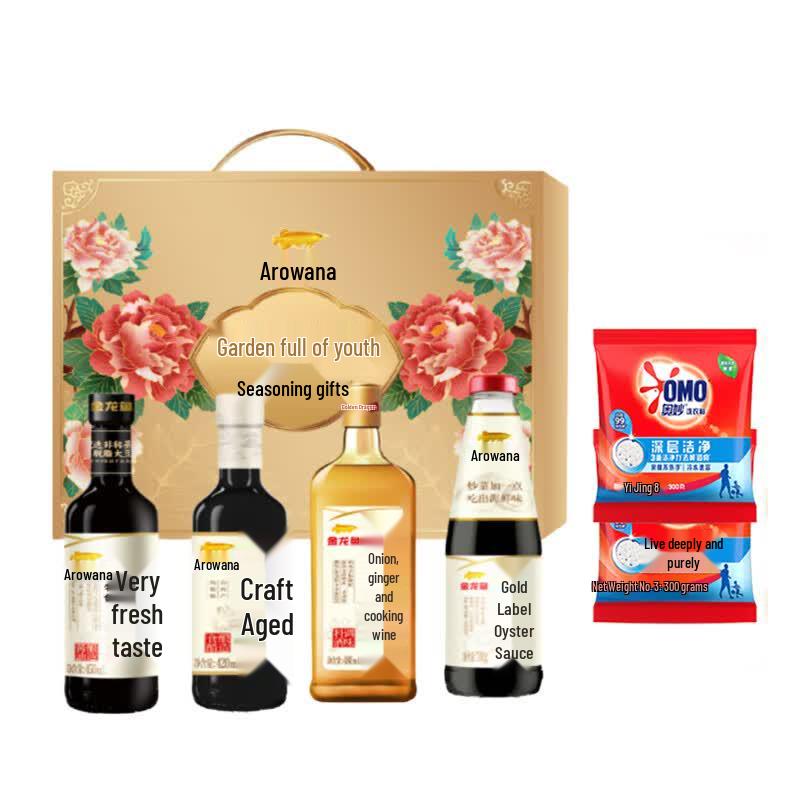 Arowana Laundry Detergent & Seasoning Gift Set