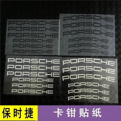 6pcs For Cayenne Panamera Macan 911 Taycan Boxster Cayman 918 Pajun Car Personality Sticker Fuel Tank Helmet Bike Decal