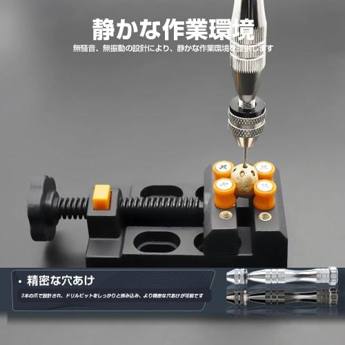 Pin Vise Hand Drill, DIY Precision Small Drilling Tool with Storage Case, Quiet Manual Drill, DIY Tool, Drilling Tool, Plastic Model Tool Set, Sharp T