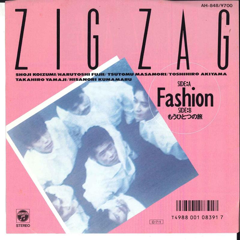 

7inch Record ZIGZAG - Fashion / Mouhitotuno Tabi AH848 COLUMBIA 1987 Japan Pop Used