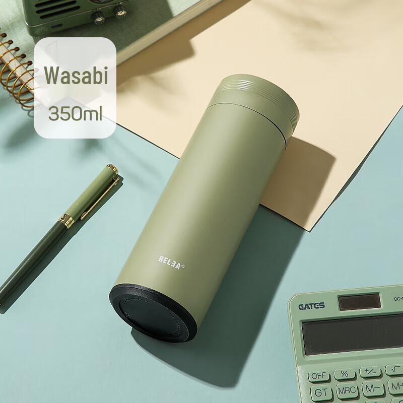 RELEA Cloud Comfort 350ML Insulated Tumbler