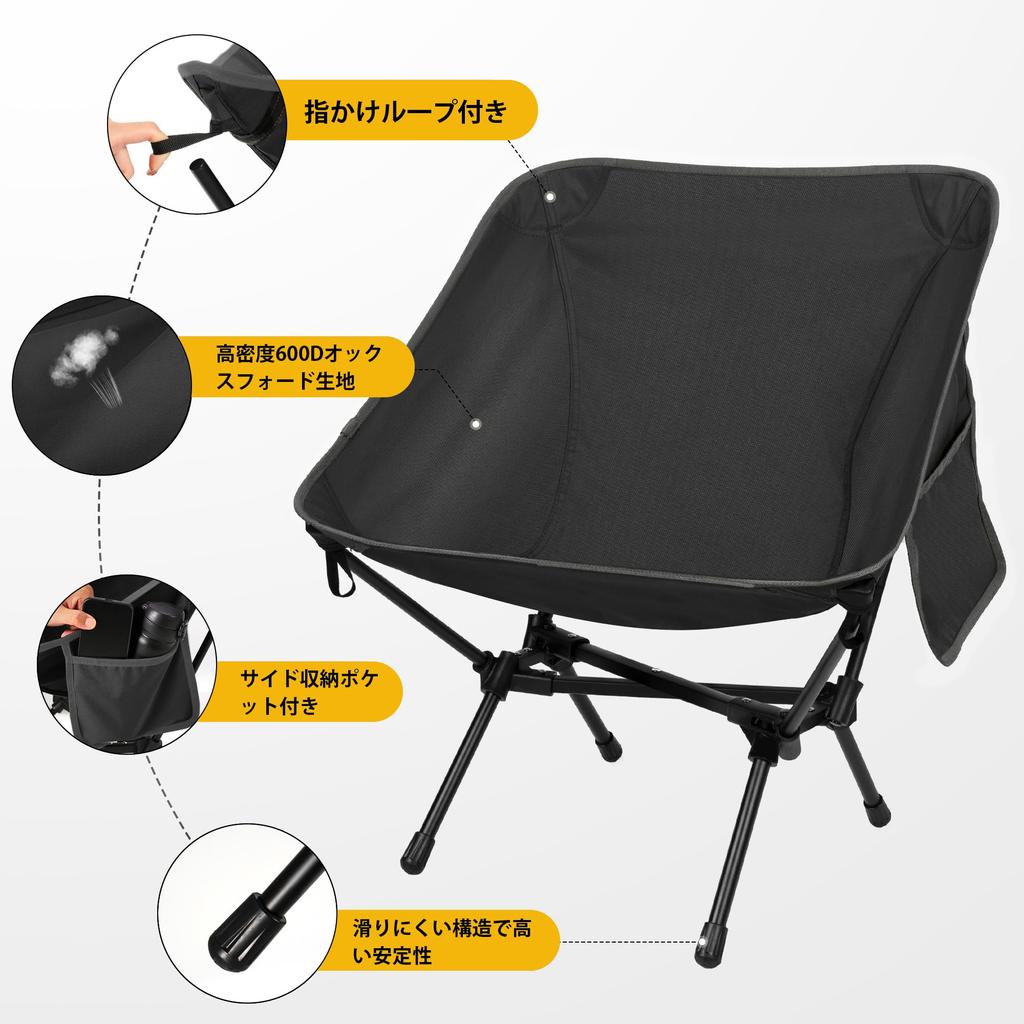 TOBTOS Ultralight Camping Portable Folding Backpacking Compact Camping Chair with Carry Bag for Outdoor Camping Hiking Backpacking Beach Travel Chair,