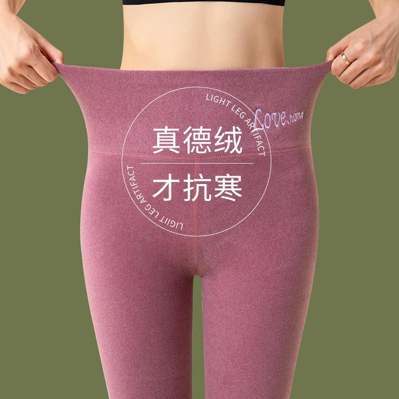 Lamb Wool Thermal Pants Wear German Velvet Inside and Outside, Autumn and Winter High-waisted Tight-fitting Cold-proof Legged Cotton Pants