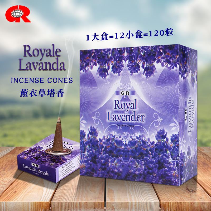 Aromatherapy 16 kinds of tower incense series, aromatherapy incense sandalwood lavender aromatic fresh