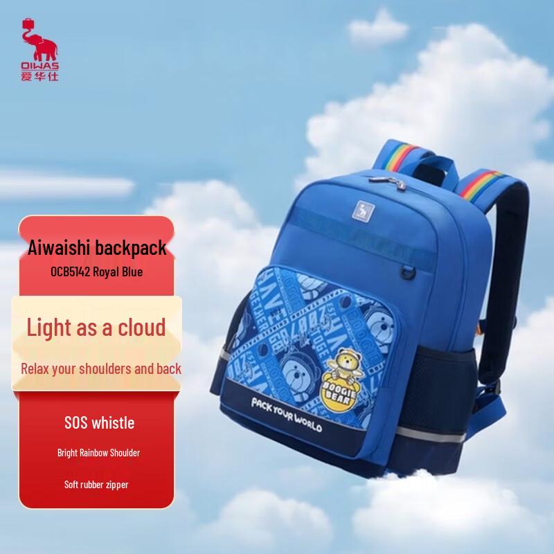 OIWAS Kids Ergonomic Lightweight Backpack