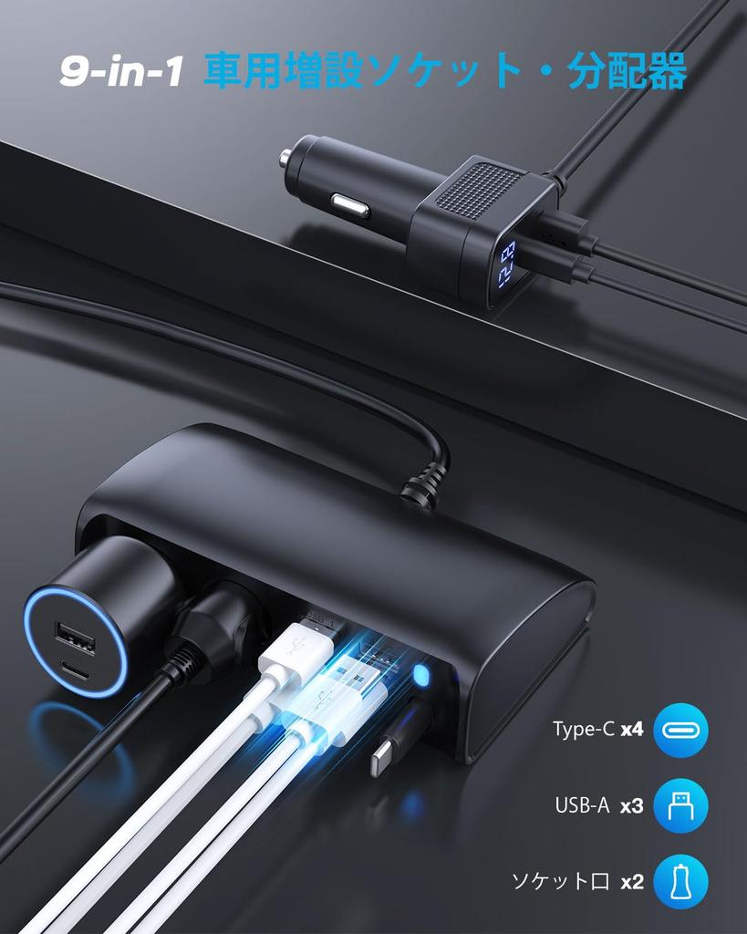 OOWOLF Cigarette Lighter Sockets, 2 Extensions, 6 USB Ports, Retractable Charger, 148 W, Cord