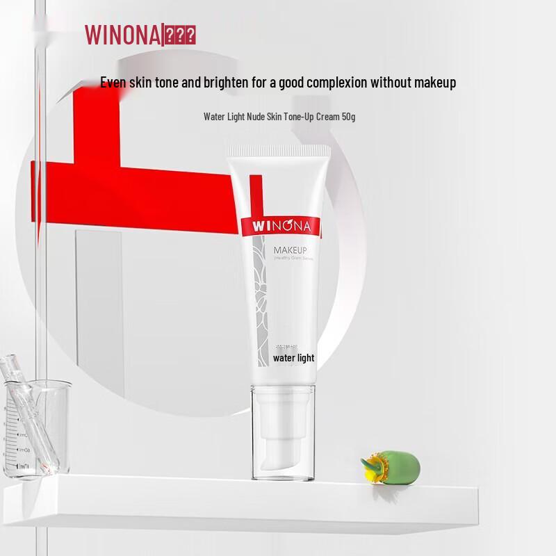 Winona Water Glow Bare Skin Tone-up Cream