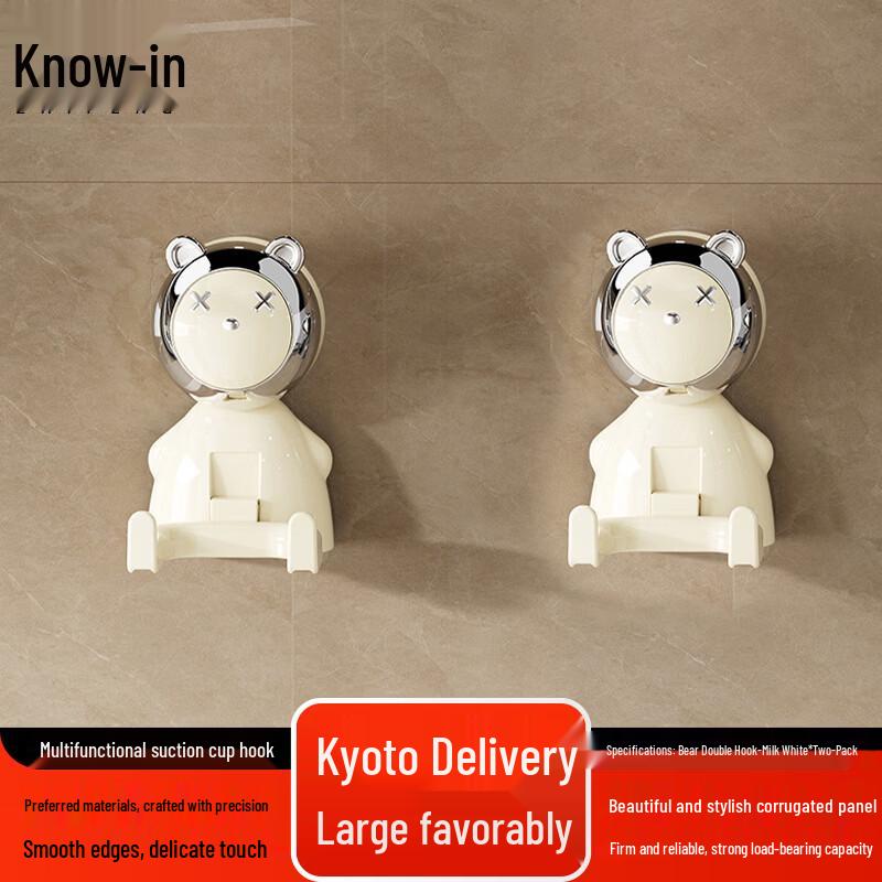 Zhifeng Multifunctional Suction Cup Door Hooks (Bear Design)