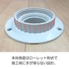 Miyako MB44JW VP VU50 Laundry Drain Trap, No Glue