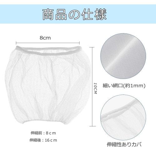 Charming Decoration: 100-Piece Set of Shallow Drain Nets, Disposable Kitchen Drain Bags with Storage Box, Large Capacity, for Drains, Bathrooms, Kitch