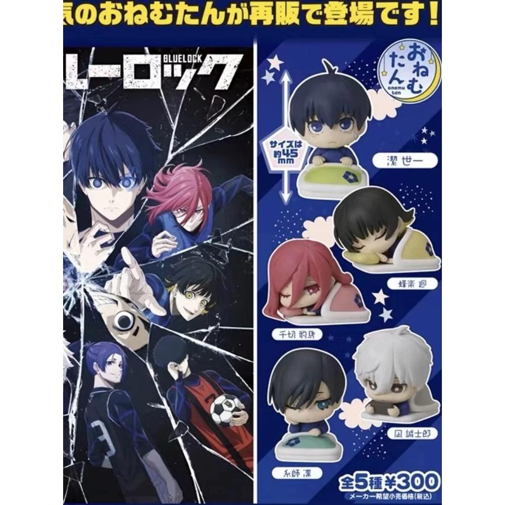 BLUE LOCK Action Figure Sleep Gacha Cute Cartoon Ornament Isagi Yoichi Chigiri Hyoma Nagi Seishiro Rin Itoshi Model Toy