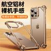 Metal Frame Hollow Phone Case IPhone 16 Pro Max Corner Shockproof Protection