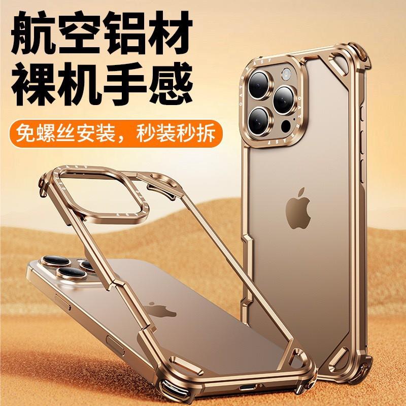 Metal Frame Hollow Phone Case IPhone 16 Pro Max Corner Shockproof Protection