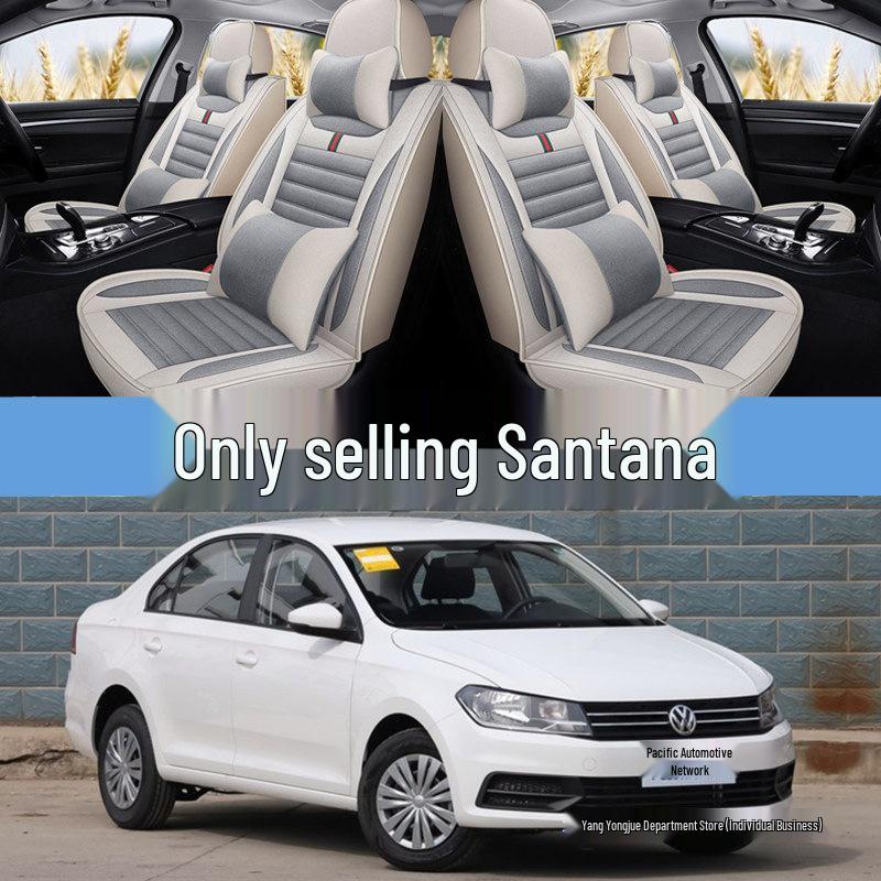 Volkswagen Santana Full Coverage Universal Leather Seat Covers - Four Seasons, 2019 Model.
