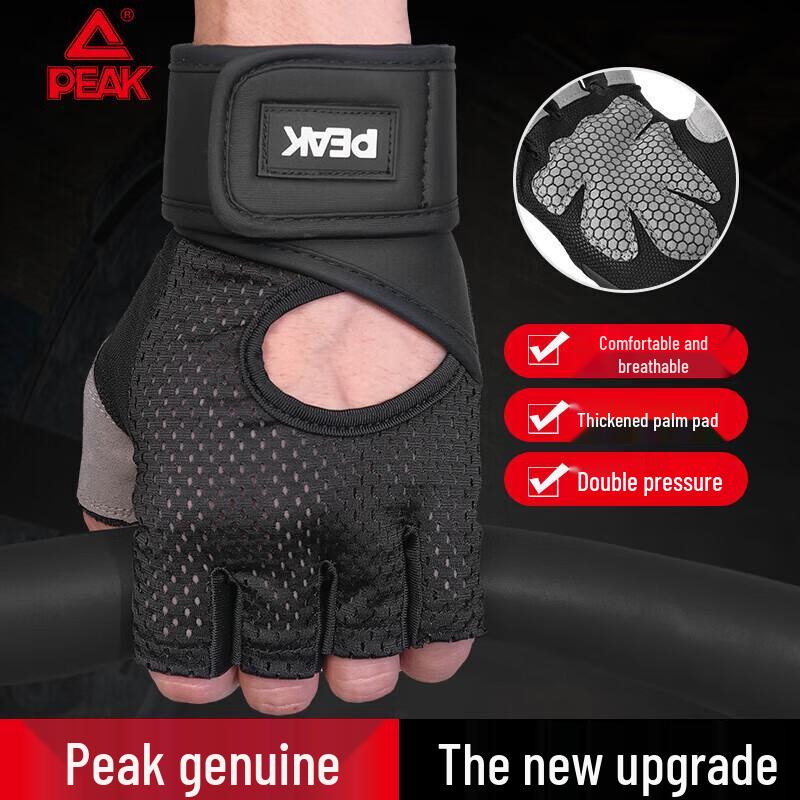 PEAK Half-Finger Workout Gloves with Wrist Support