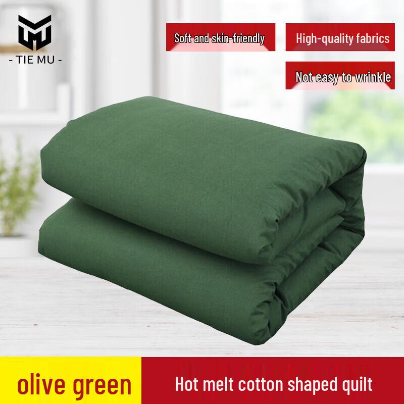 Tiemu Military Style Cotton Quilt